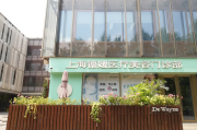 上海欧洲之星抗衰医院医院排名榜公布有名的医生价格表!